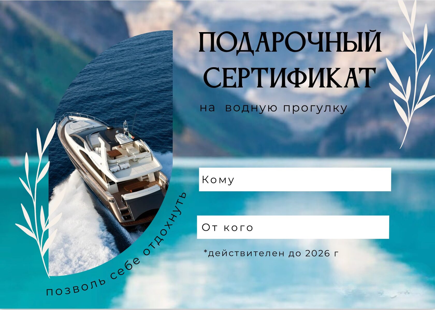 Заголовок